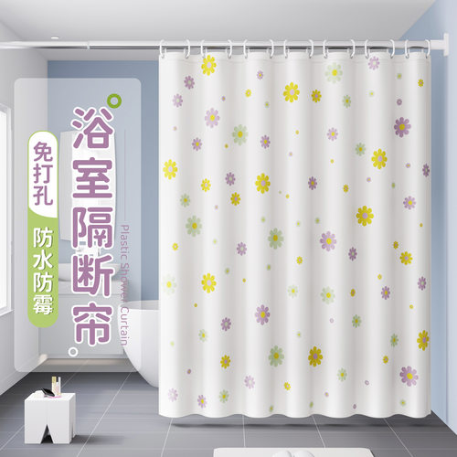卫生间浴帘套装免打孔防水洗澡帘