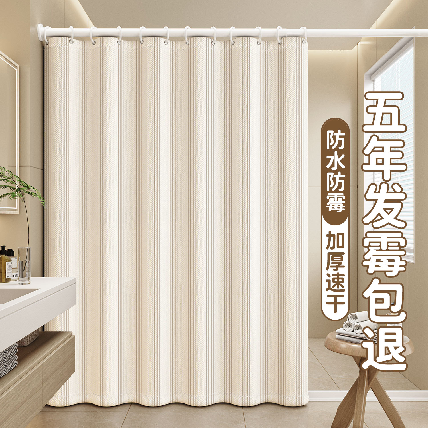 高档浴室浴帘套装免打孔隔断帘洗澡遮挡防水帘挂帘卫生间速干窗帘