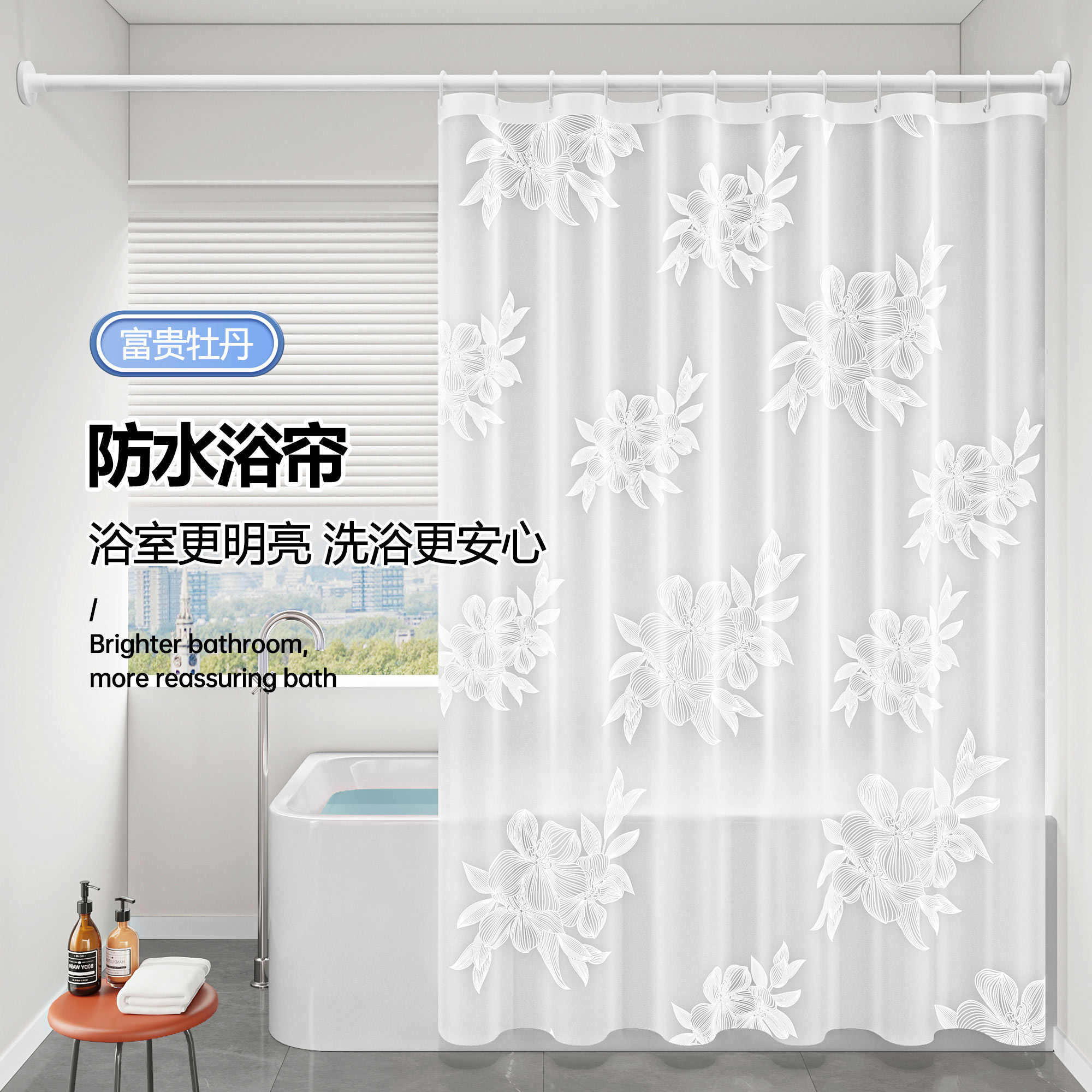 浴帘防水隔断卫生间浴帘