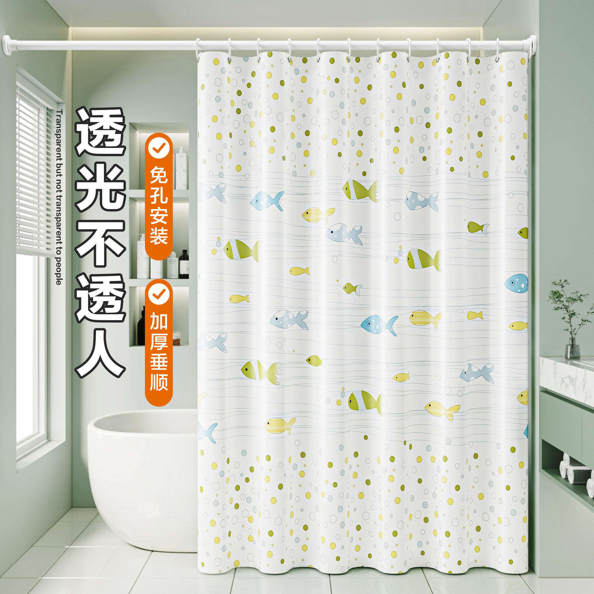 加厚浴室防水布卫生间高档速干帘浴帘套装免打孔洗澡隔断防霉门帘,家庭/个人清洁工具,浴帘,淘宝优惠券,粉丝福利购,淘宝优惠卷