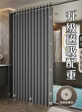 卫生间折叠隐形浴帘高档免打孔浴室干湿分离隔断帘洗澡遮挡帘淋浴