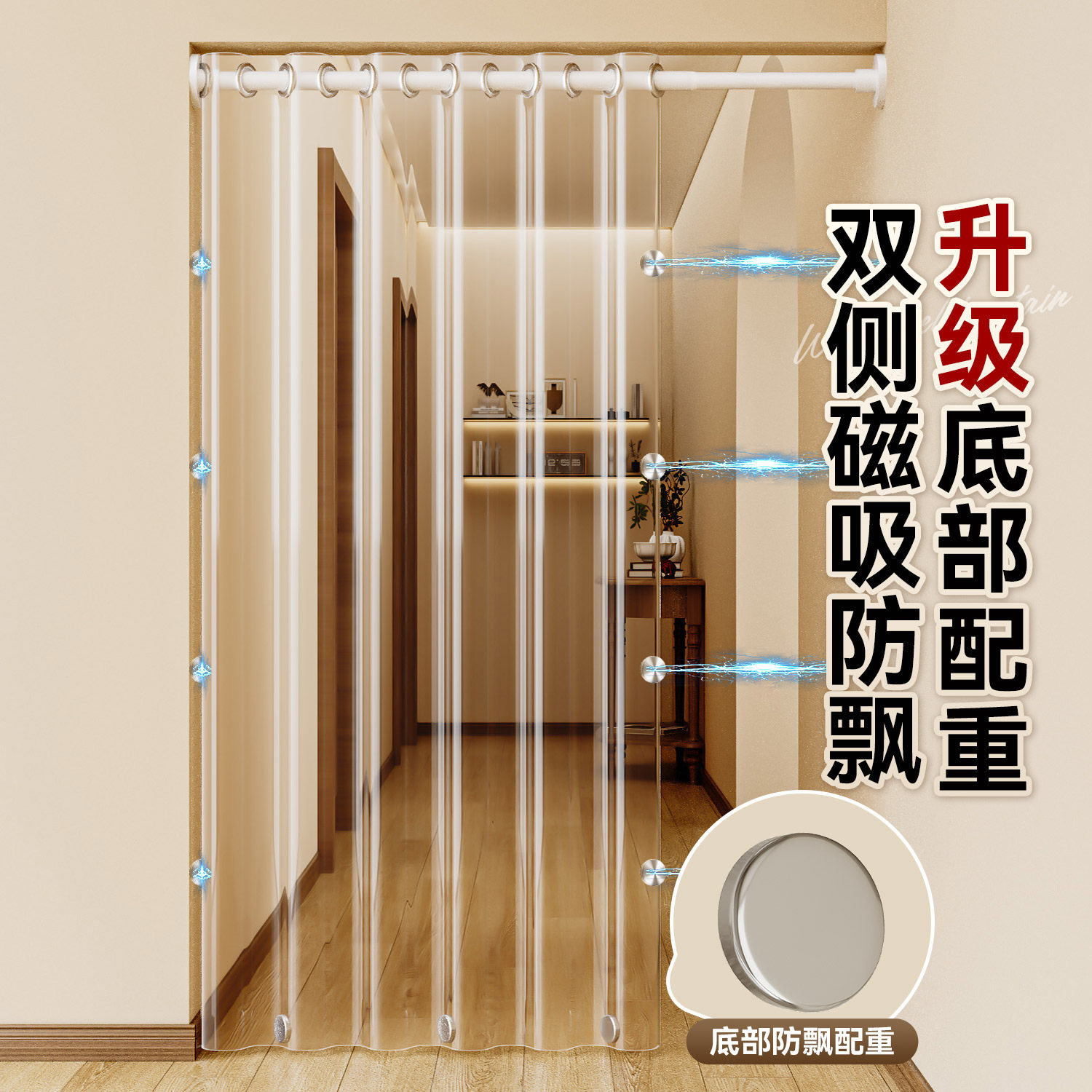 卧室门帘防风隔热空调挡风防冷气外漏隔断帘防蚊虫免打孔防油烟帘