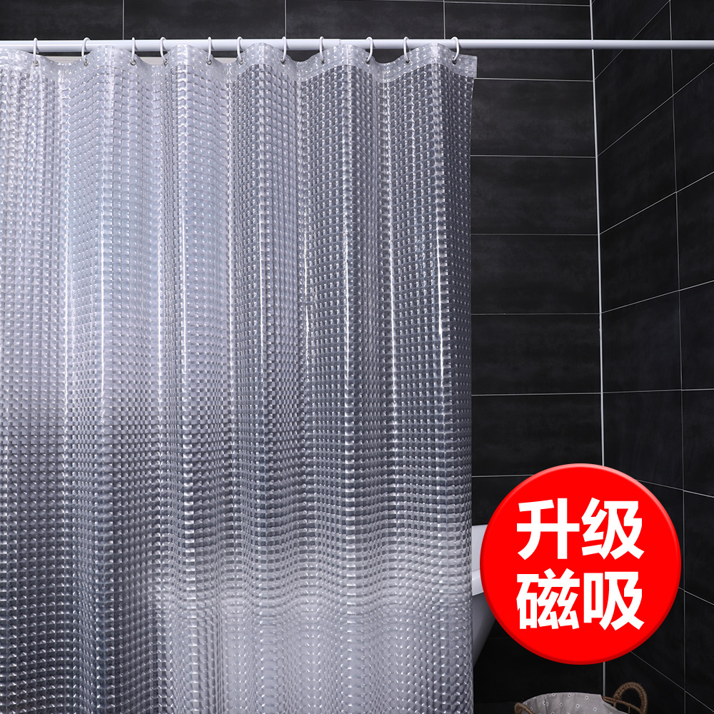卫生间免打孔防水防霉遮挡浴帘布浴室淋浴洗澡帘隔断窗帘挂帘门帘