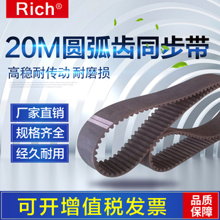 日本进口3.0粗线 210齿测功机皮带 同步带传动带工业皮带 20M4200