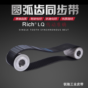 同步带齿形带工业皮带20M2140齿数107测功机皮带日本进口3.0粗线