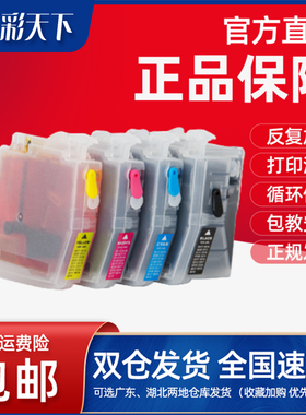 包邮兼容兄弟MFCJ2330dw 2340墨盒 LC3919XL墨水 MFC J3930dw3940 3530 3540 2730dw墨盒3540打印机连供墨盒