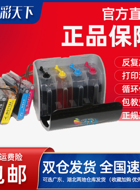 防回流原装 包邮兼容兄弟DCP-130C 135C 150C 155C 330C 350C 540CN 750CN 750CW打印机连供系统 LC960BK墨盒