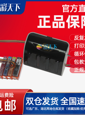 防回流惠普HP Deskjet 3070A墨盒 3520连供 3521墨水 3526打印机连供系统 HP Officejet 4610 4612连供 564XL