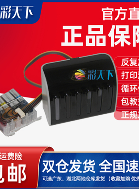 防回流兼容佳能MX922 MX722 IX6820 IX6720 MG6620 MG6420 MG5420 MG5520 MG5620 IP7220打印机连续供墨系统