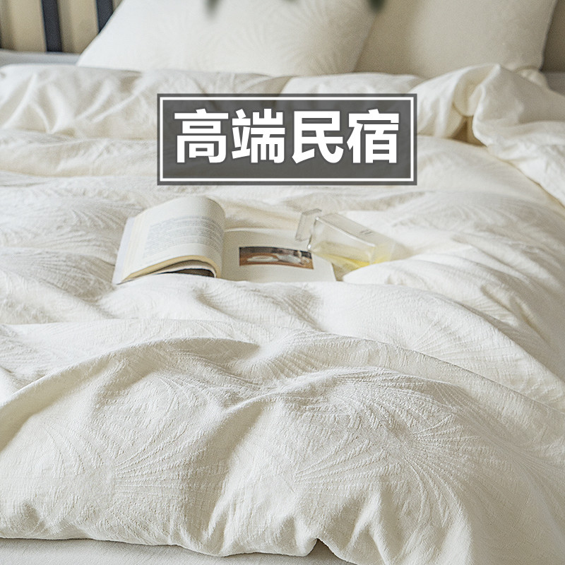 原棉不染色纯棉日式四件套高端民宿纯白色提花床上用品工艺被套A