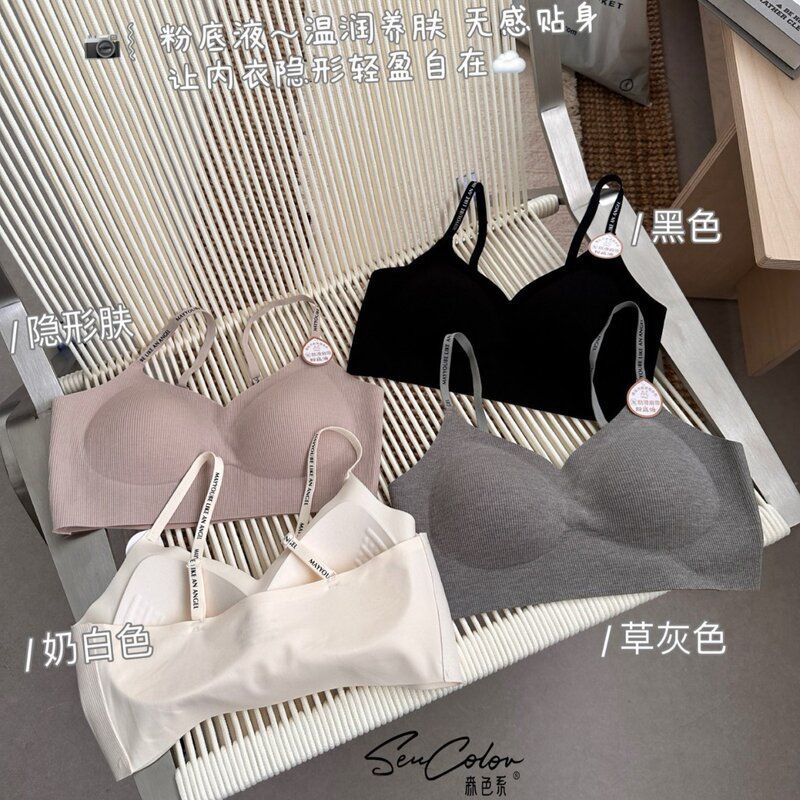 黛美芮森色系6826螺纹字母细肩带美体固定杯裹胸工美背V领一体杯