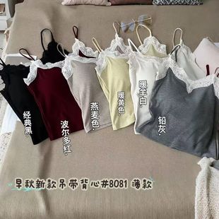 吊带撞色蕾丝拼接V领背心细肩带性感内搭外穿细 惠芝欣8081一体式