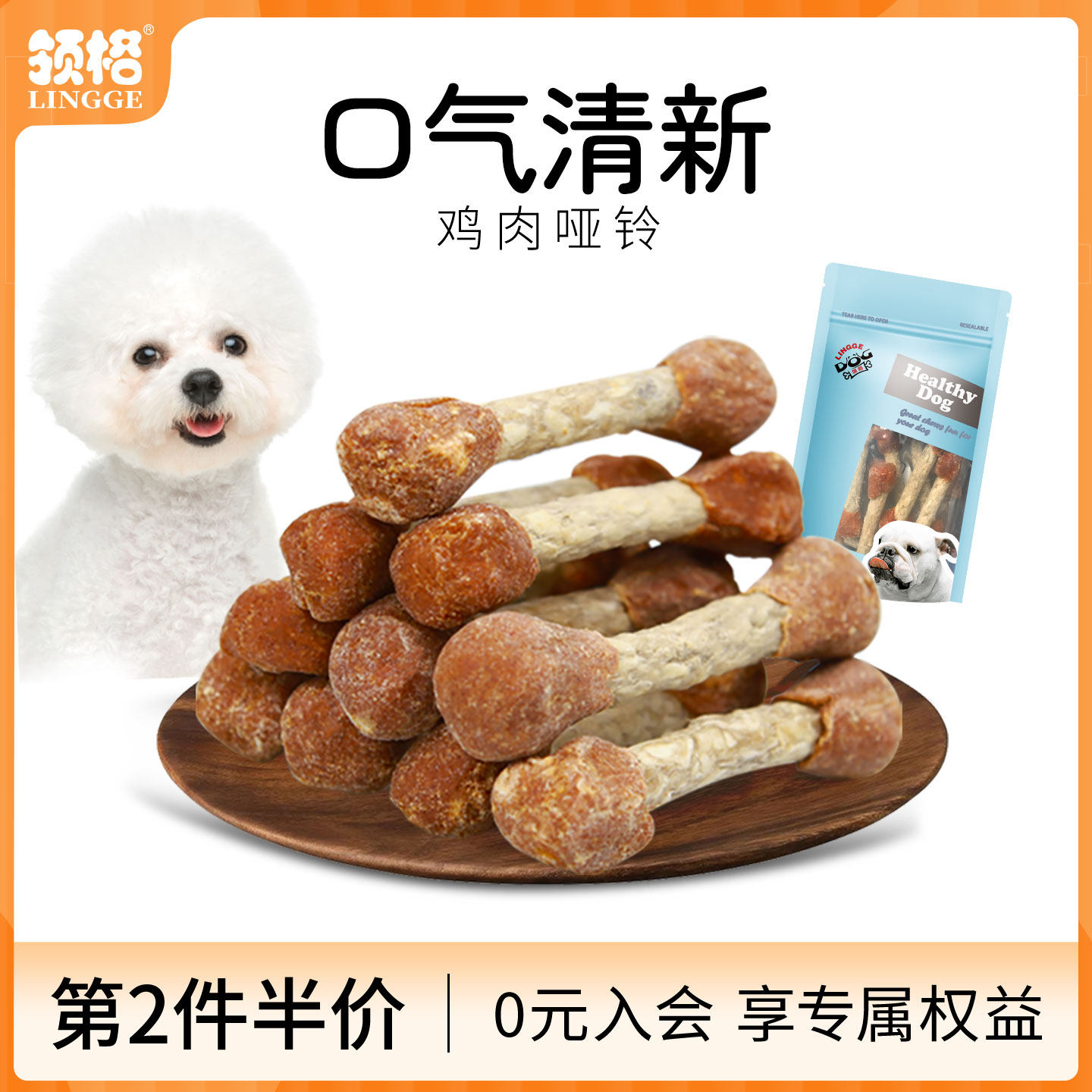 狗狗磨牙棒小型犬耐咬鸡肉洁齿狗咬胶幼犬金毛大型犬宠物狗零食