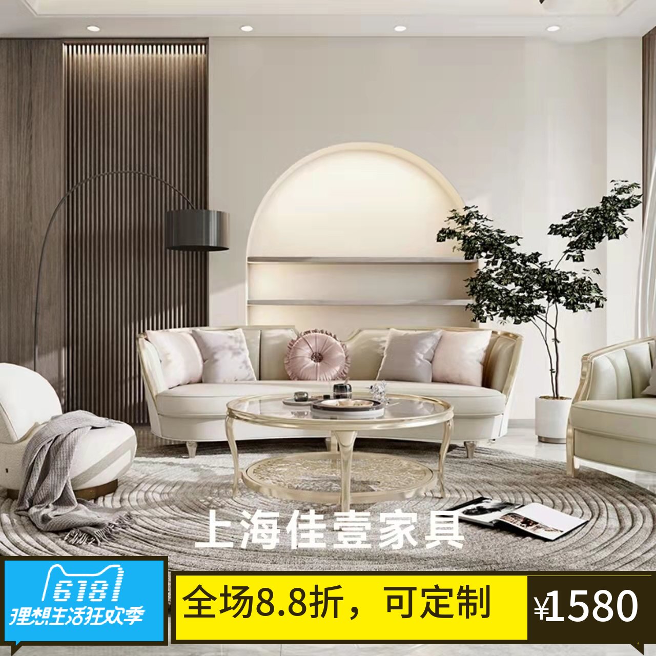 美式轻奢实木沙发123组合布艺软包沙发小户型家具简欧香槟色贵妃_虎窝淘