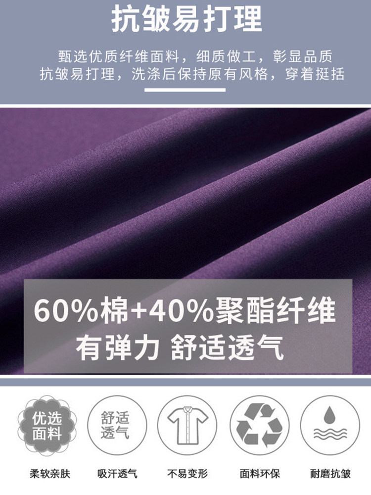 PROFESSIONAL SUIT WOMENS SUMMER SHORT-SLEEVED TEMPERAMENT CIVIL SERVANT INTERVIEW FORMAL WEAR TEACHERS WORKWEAR HOTEL FRONT DESK WORK CLOTHES SUMMER