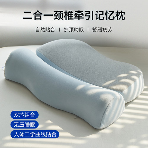 深睡记忆枕头成人护颈椎记忆棉