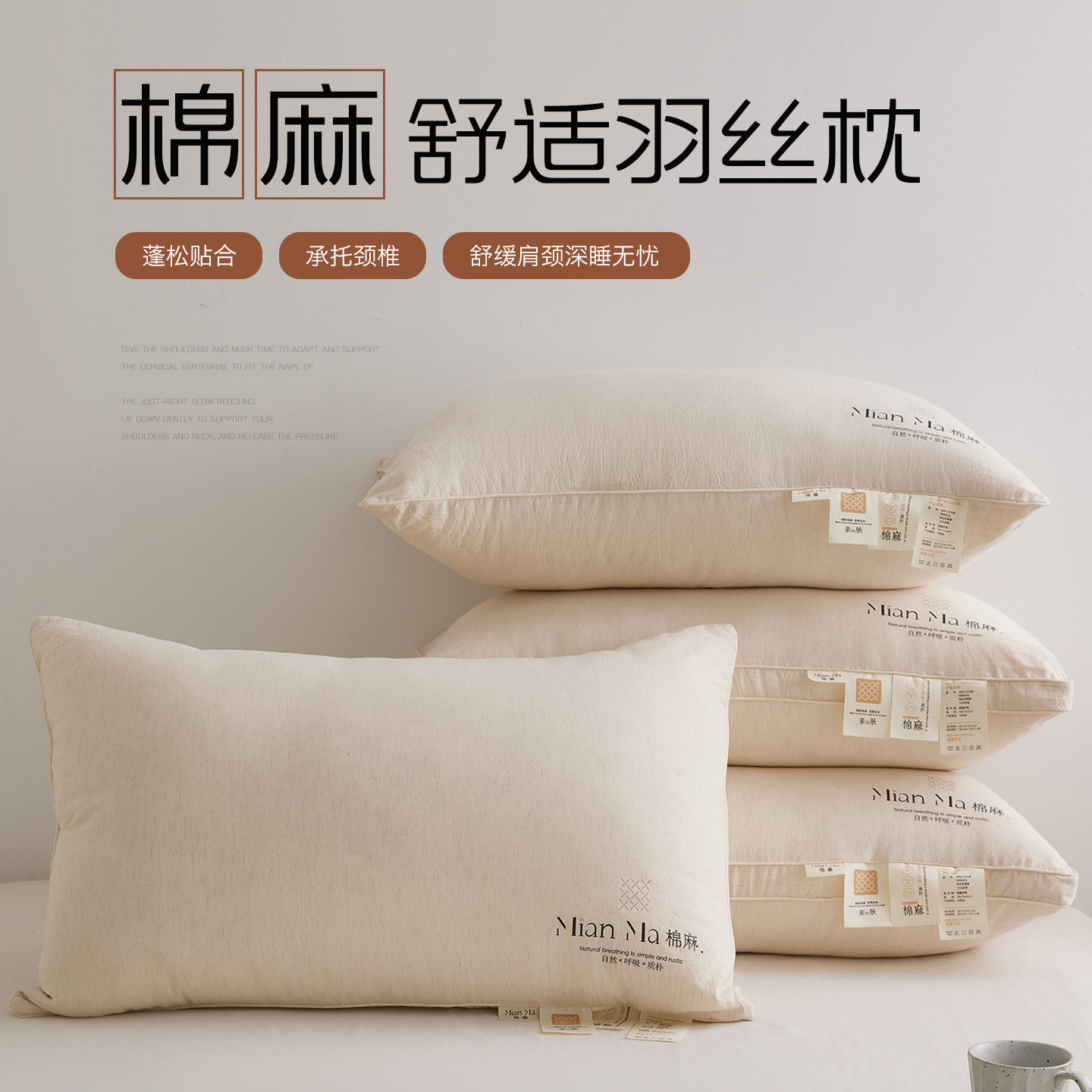 亚麻枕头枕芯家用护颈椎助睡眠纤维枕酒店成人枕芯学生宿舍枕头芯