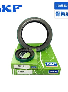 SKF CR内骨架进口油封25x47X10 HMSA 5 10 RG V丁晴氟胶密封件