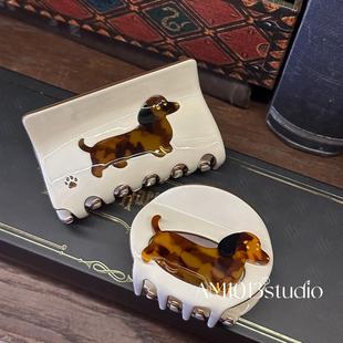 AM1013原创腊肠狗鲨鱼夹奶油风醋酸拼接发夹后脑勺盘发抓夹高级感