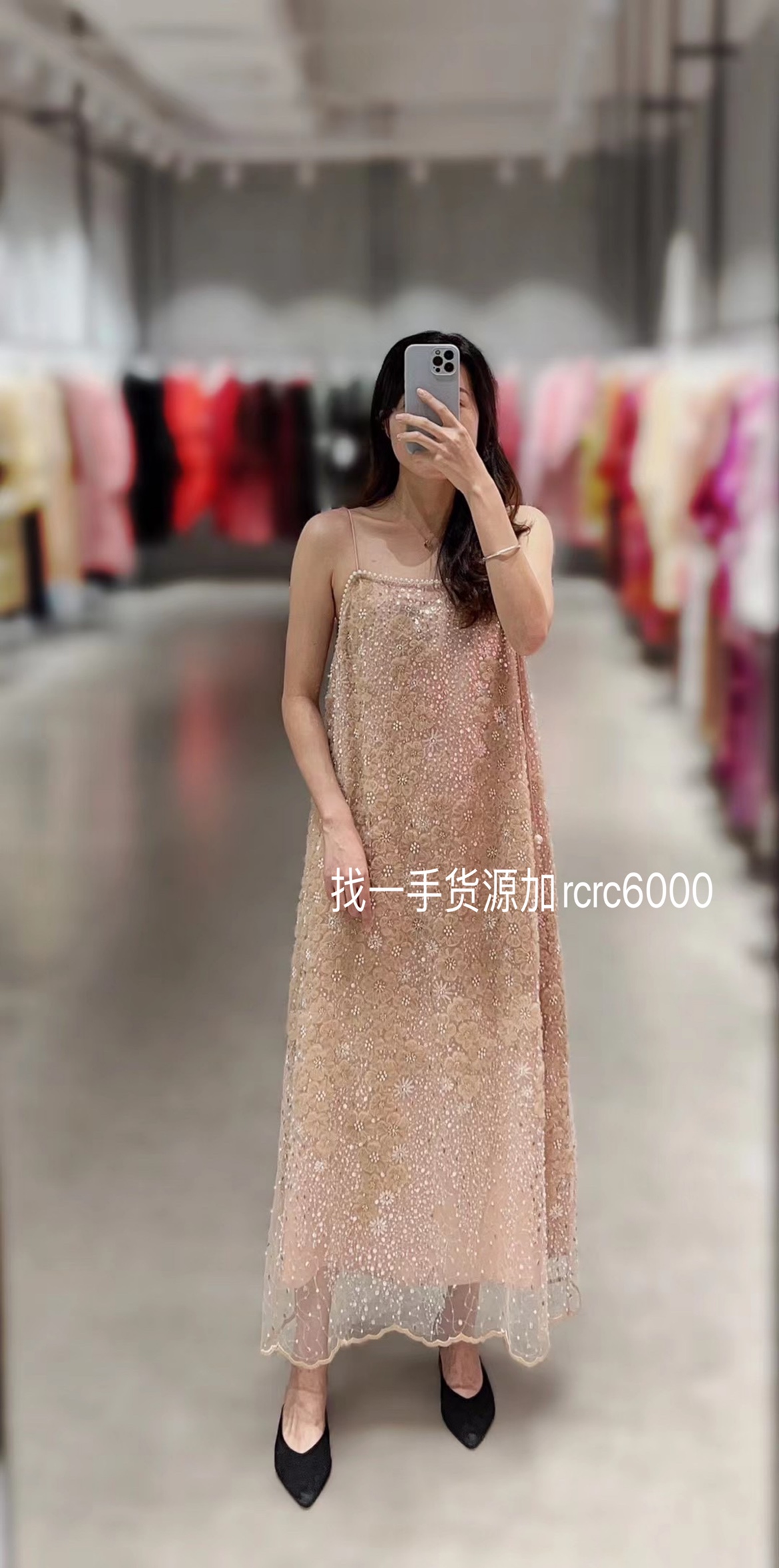 包含女装一手货源原单鞋货源的词条