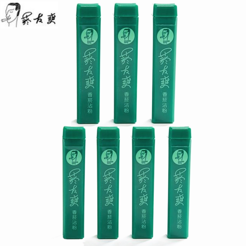 台湾进口烟友爽吸烟沾粉鼻烟伴侣