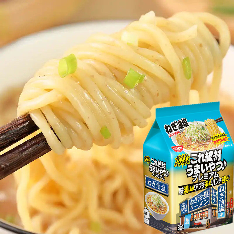 现货日本进口方便面日清香葱盐味高汤拉面非油炸美味速食泡面3袋