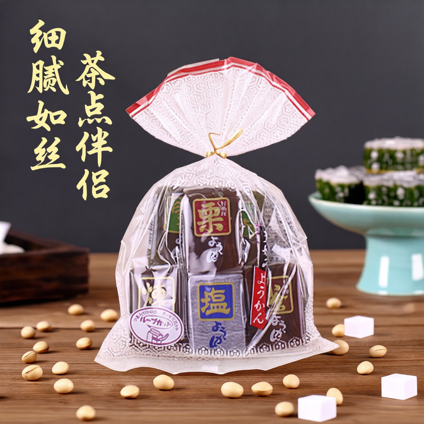 年货日本进口零食杉本屋什锦羊羹抹茶豆沙琼脂糕美味年糕果糕甜点
