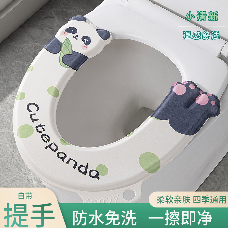 马桶垫四季通用防水免洗马桶坐垫家用坐便垫圈加厚带提手马桶座圈,家庭/个人清洁工具,马桶套/马桶座圈,淘宝优惠券,粉丝福利购,淘宝优惠卷