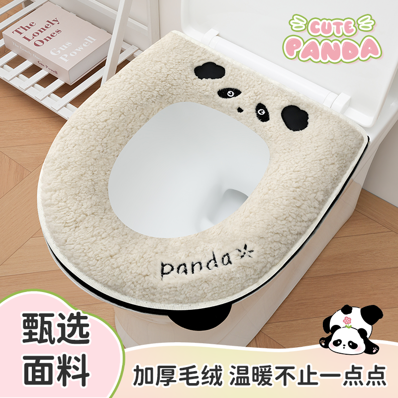 马桶垫家用厕所四季通用坐便垫冬季加厚座便器垫圈拉链式马桶坐垫