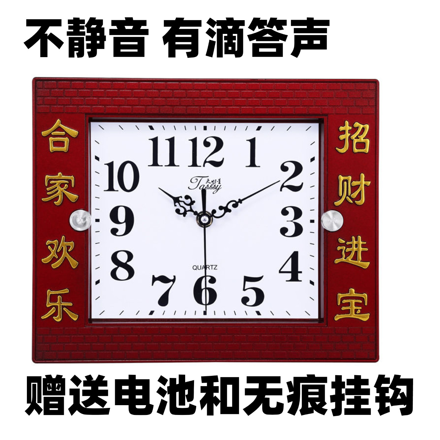 不静音家用时尚钟表卧室简约钟表中式创意壁挂钟电子老人用石英钟