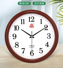 上海555挂钟客厅家用时尚简约时钟表现代石英钟圆形静音卧室挂钟