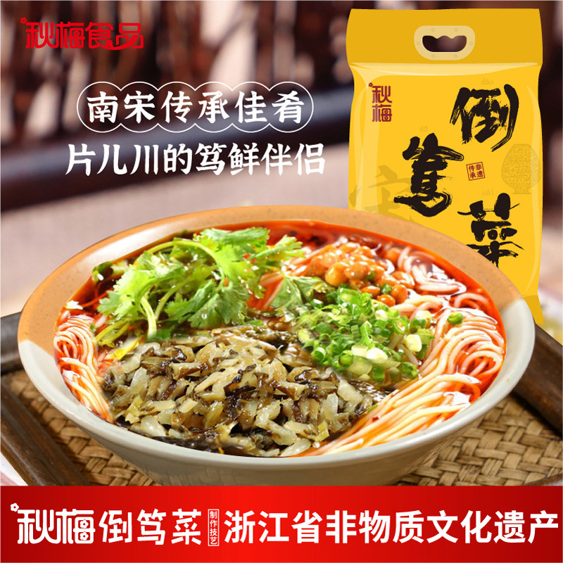 【秋梅倒笃菜笃鲜伴侣】雪菜笋丝下饭菜酱菜开胃小菜片儿川伴侣