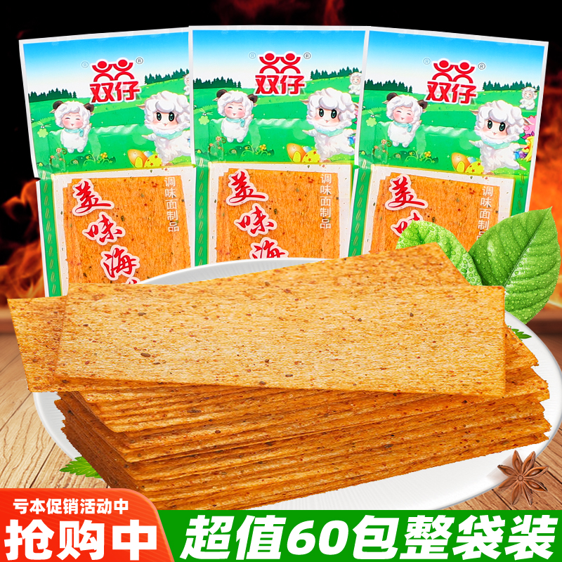 双仔辣条美味海苔辣片湖南平江即食怀旧面筋解馋休闲麻辣零食小吃