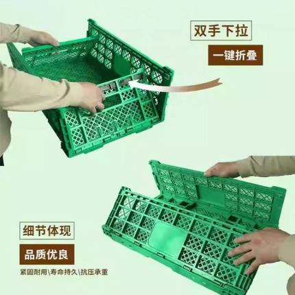 超市水果店塑料折叠筐蔬菜框折叠周转筐堆头框展示陈列架货架绿筐