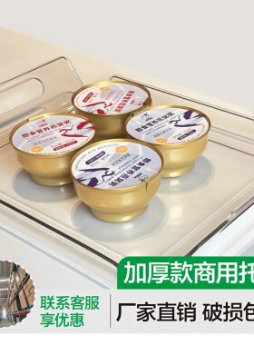 超市面点面包塑料托盘 长方形餐饮盘水果面包盘 沥水盘快餐托盘