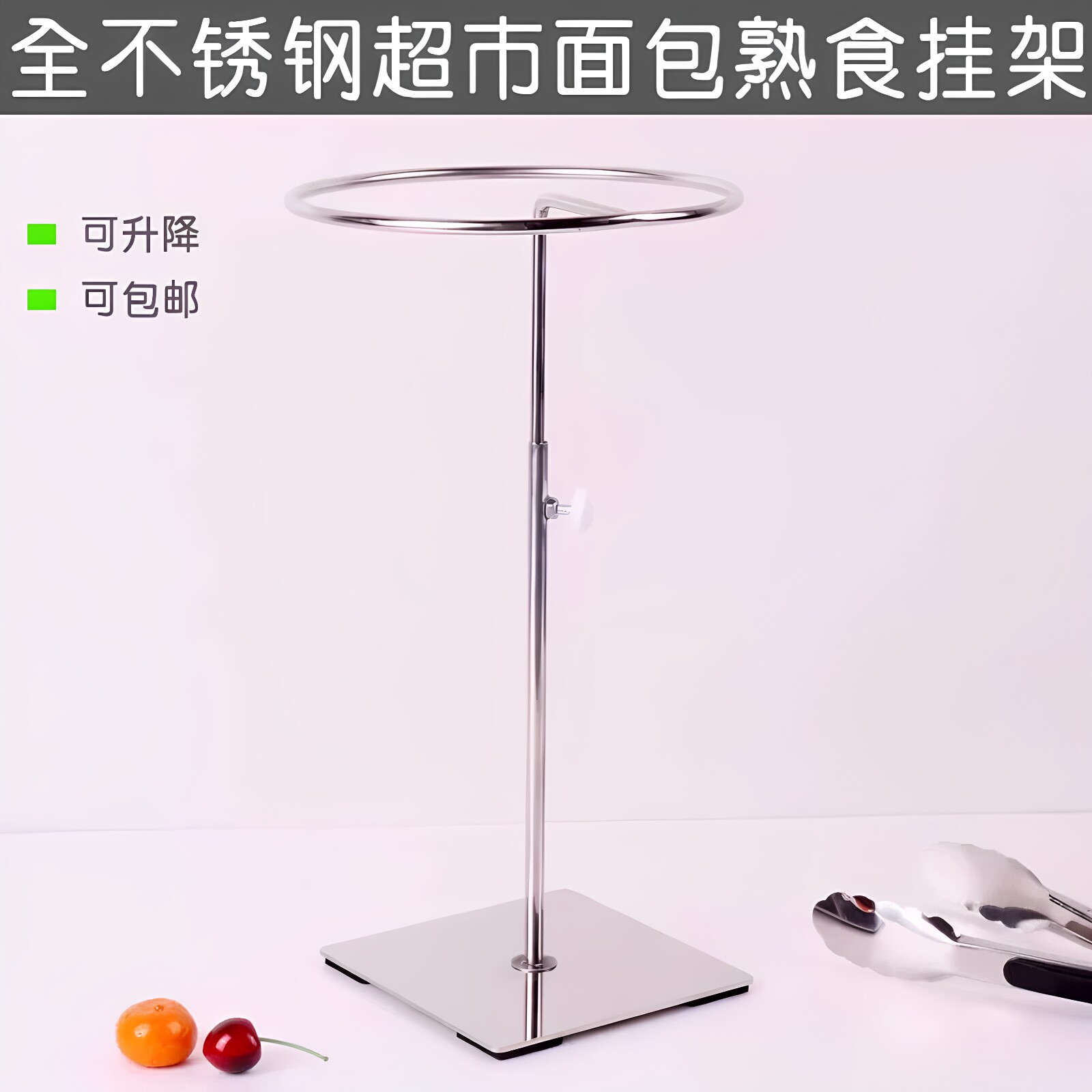 食品夹挂架熟食夹架肉夹架子不锈钢挂肉架面包夹托架冷柜勺子挂架图片