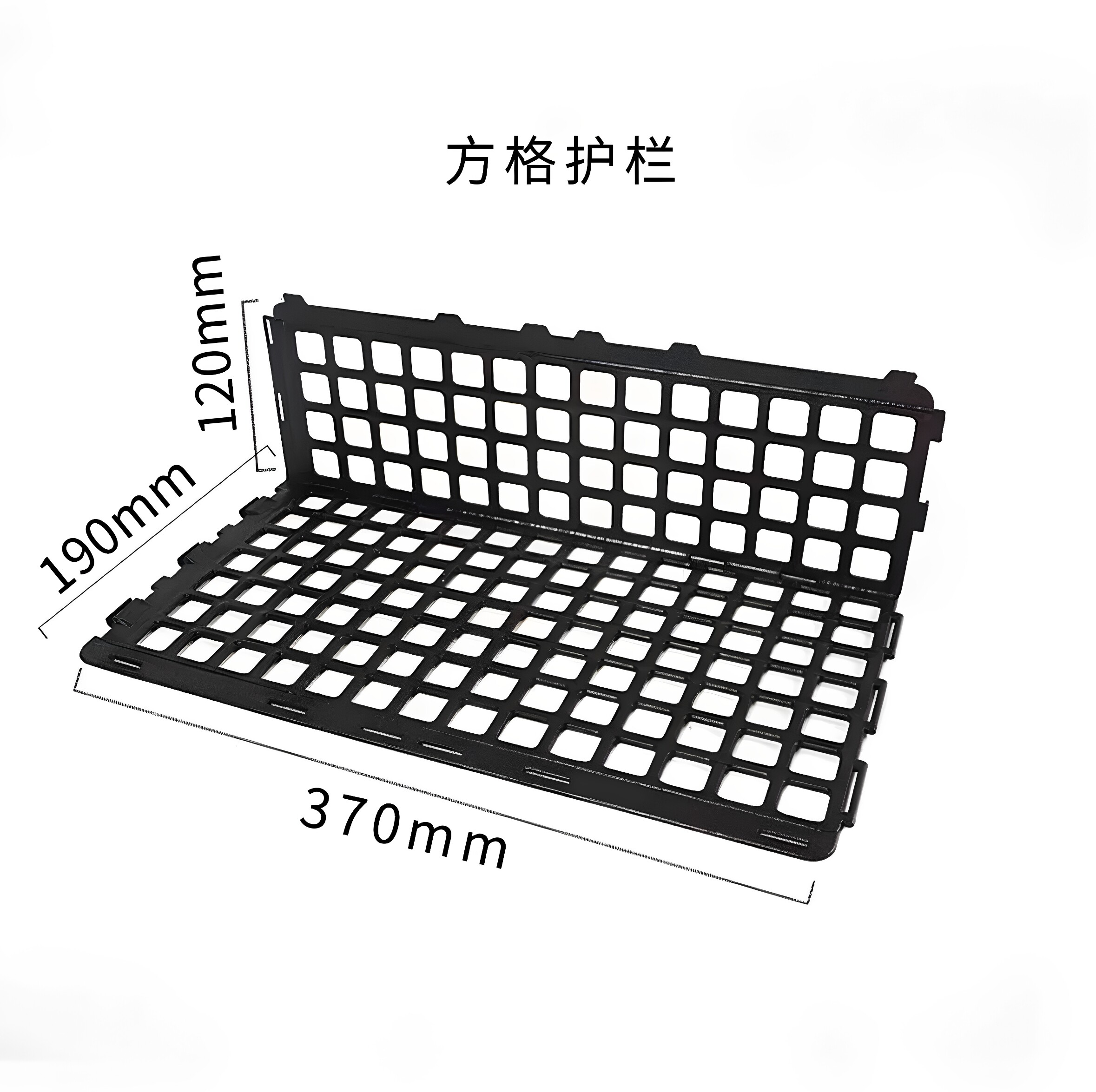 超市小护栏生鲜堆头围栏蔬菜 隔断水果I型挡板果蔬货架隔板可拼接