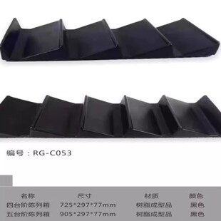 精品超市果蔬生鲜陈列道具堆头水果陈列架四台阶五台阶波浪展示台