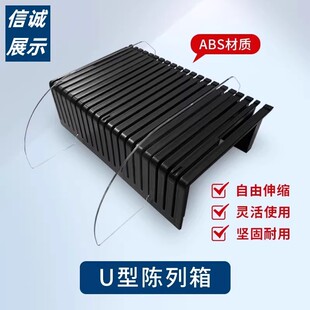 超市风幕柜假底货架分隔板冷柜陈列垫板展示隔板水果插槽展示陈列