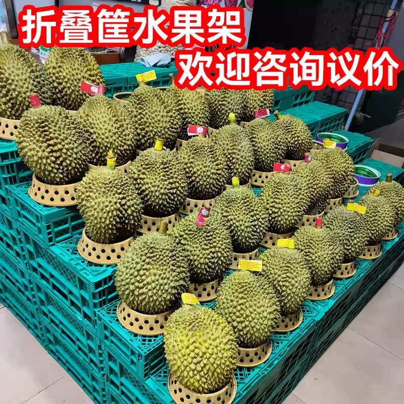 阶梯式水果架折叠筐假底阶梯水果加厚货架台阶展示架置物架货架