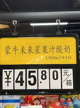 生鲜超市a4价格展示牌挂式菜价牌果蔬翻牌水果蔬菜标价签挂钩吊牌