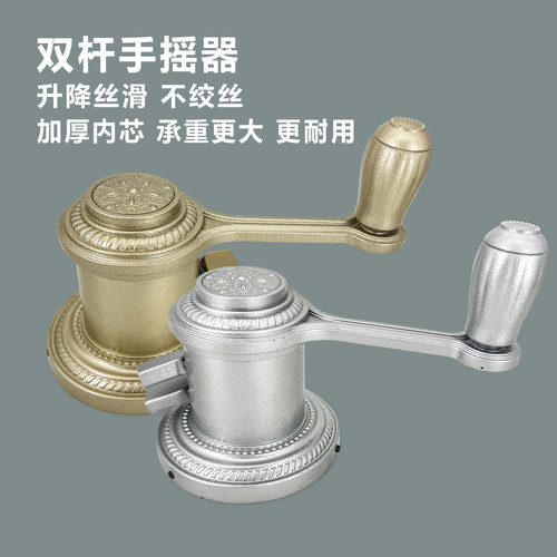 晾衣架配件手摇器通用底座