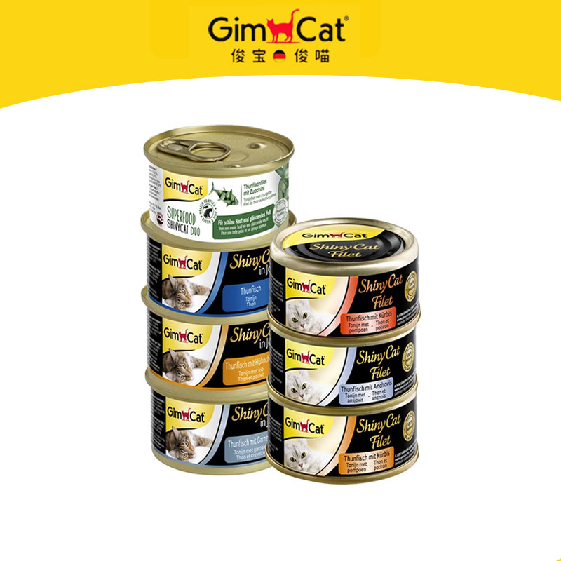 【6罐】GimCat俊宝猫罐头骏宝猫零食罐湿粮猫鲜包猫草幼猫咪
