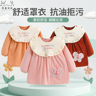 阿喜和悦女童洋气防水反穿罩衣女孩时尚可拆卸围嘴防脏护衣公主裙