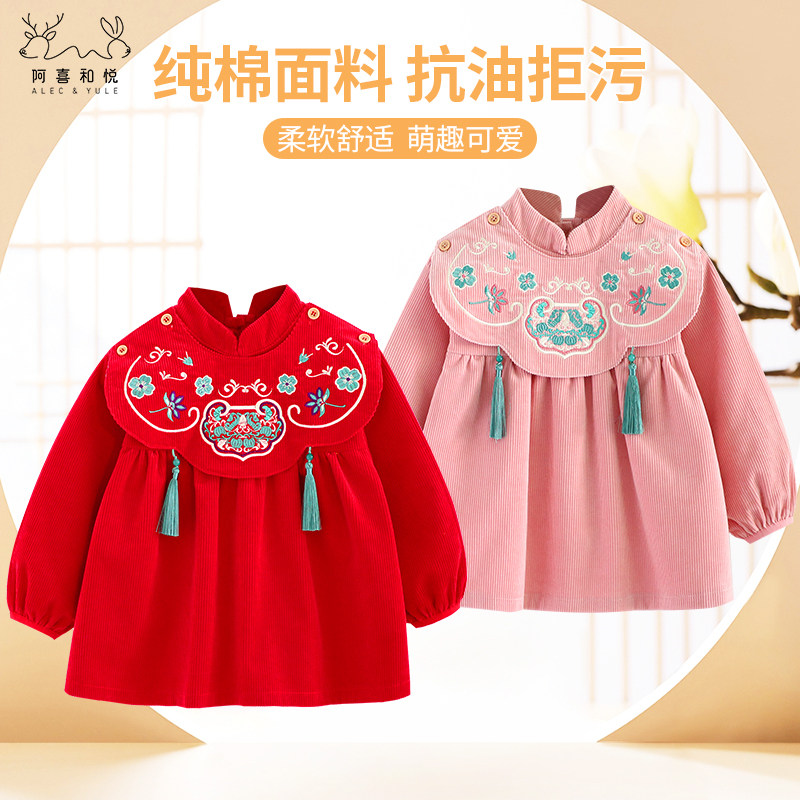 喜庆中国风女孩防水罩衣婴幼儿宝宝吃饭围兜女童时尚外穿防脏护衣,童装/婴儿装/亲子装,反穿衣/罩衣,淘宝优惠券,粉丝福利购,淘宝优惠卷