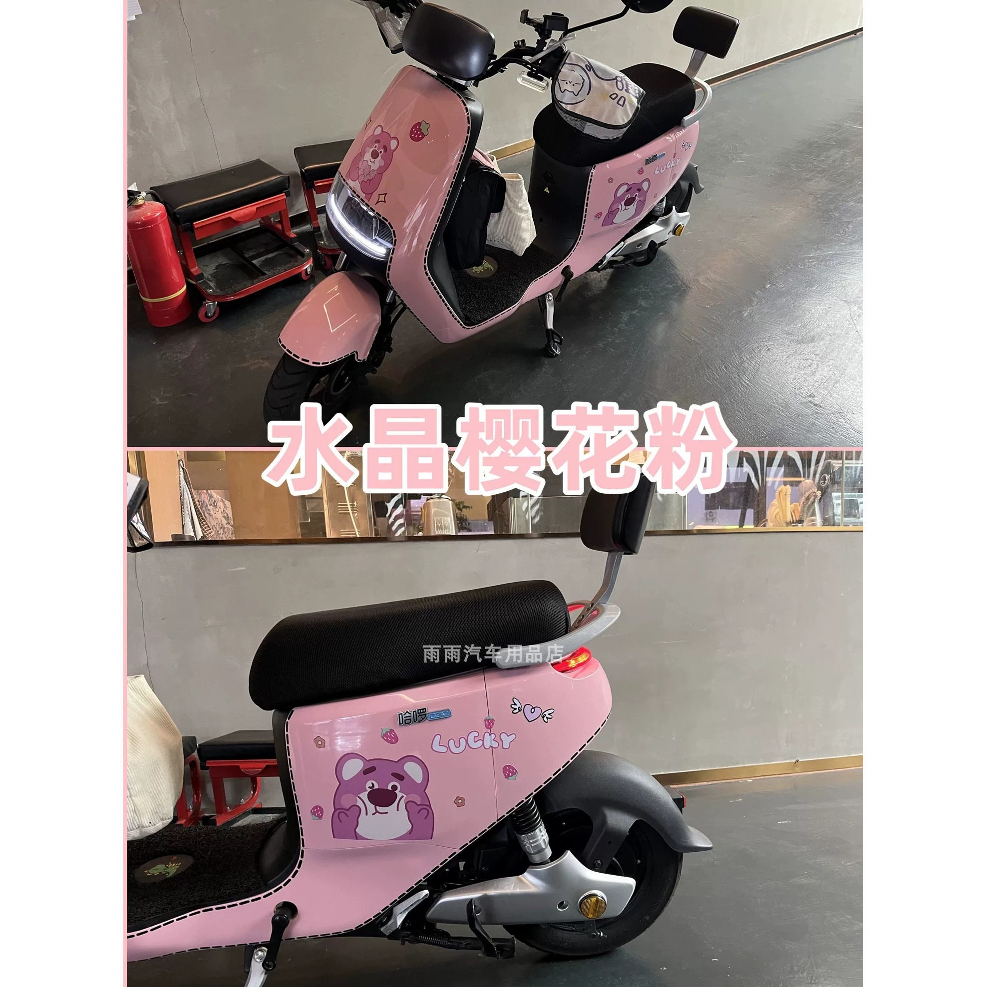 汽车自行车七彩镭射粉贴膜 山地车亚光粉贴纸 赛车红色改色膜装饰