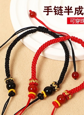 新款手工编织手链半成品可穿珠黄金配件diy手绳情侣款红绳带尾珠