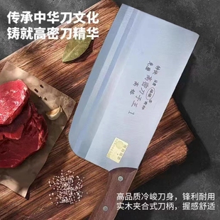 高密菜刀家用切肉切片手工锻打合金钢厨房厨师刀专用刀具特快免磨