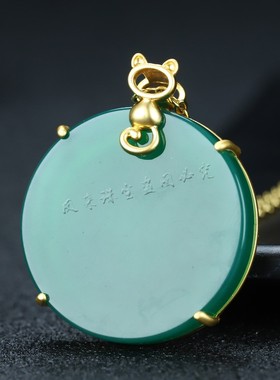 天然货冰种帝王绿玉髓玛瑙