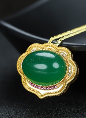 天然A货冰种玉髓镀24k真金如意锁吊坠女款帝王绿玛瑙平安锁项链